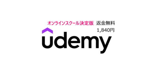 udemy